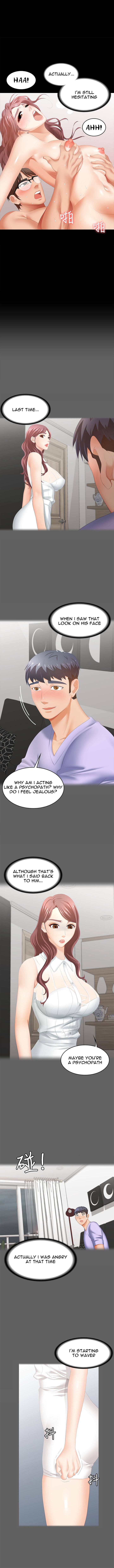 Change Wife Chapter 25 - Page 7