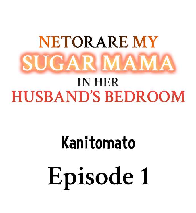 Netorare My Sugar Mama in Her Husband’s Bedroom Chapter 1 - Page 1