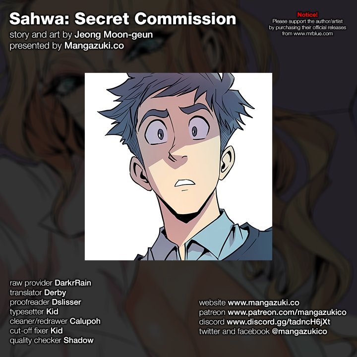 Sahwa: Secret Commission Chapter 24 - Page 1