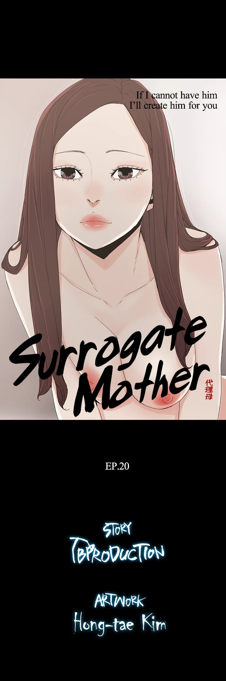Surrogate Mother Chapter 20 - Page 3