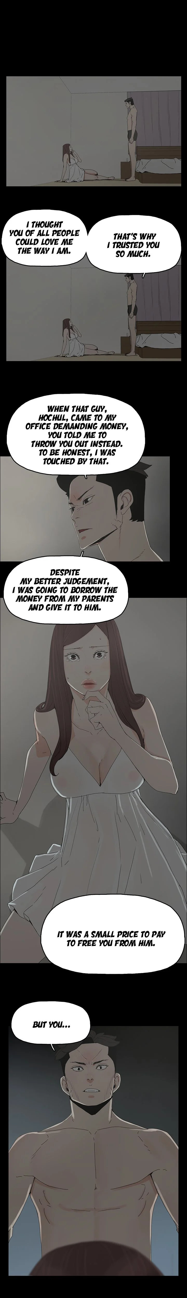 Surrogate Mother Chapter 44 - Page 9