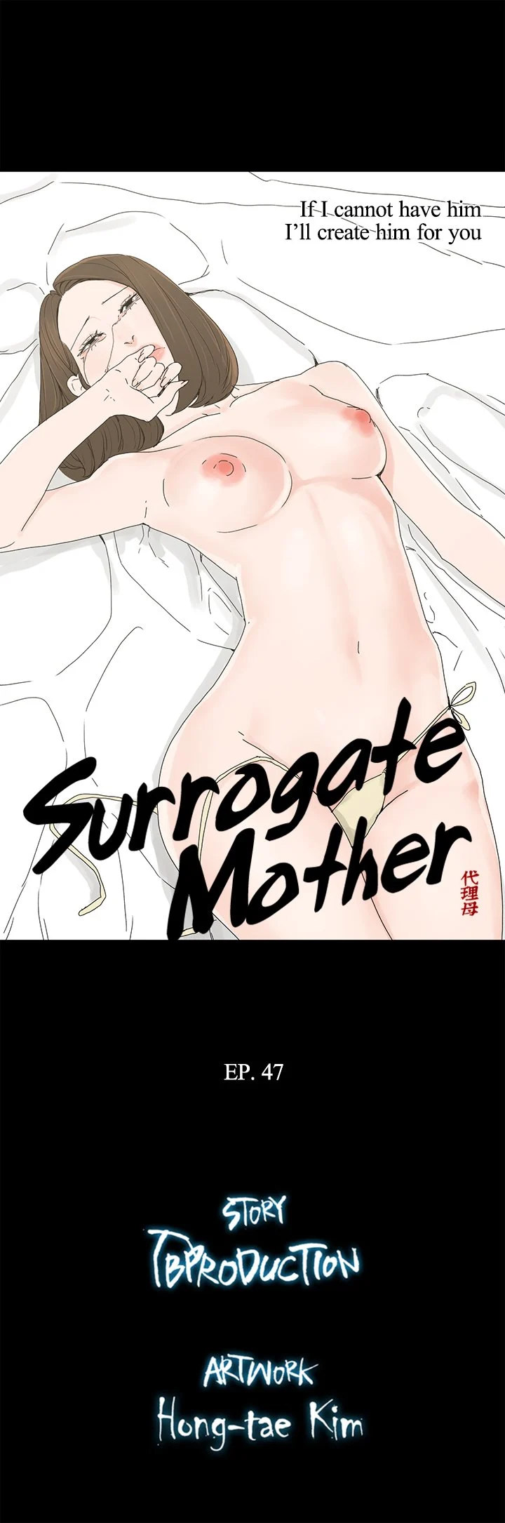 Surrogate Mother Chapter 47 - Page 3