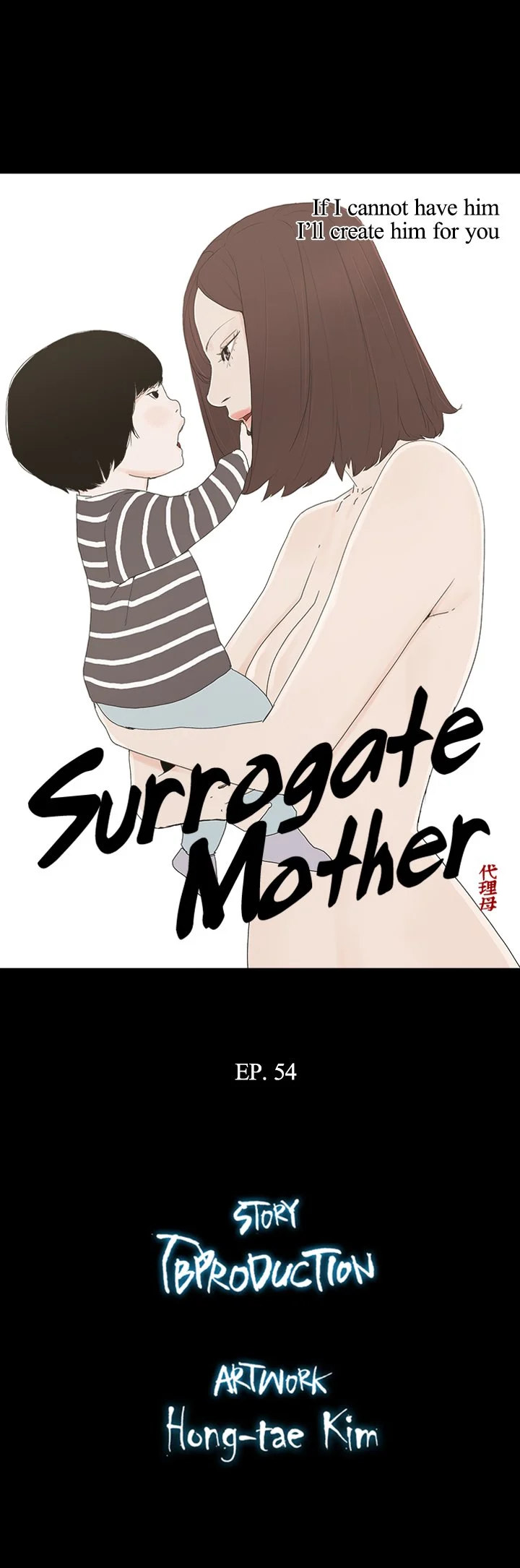 Surrogate Mother Chapter 54 - Page 3