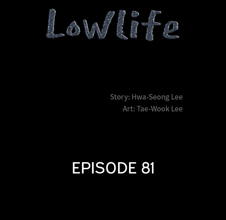 Lowlife Chapter 81 - Page 8