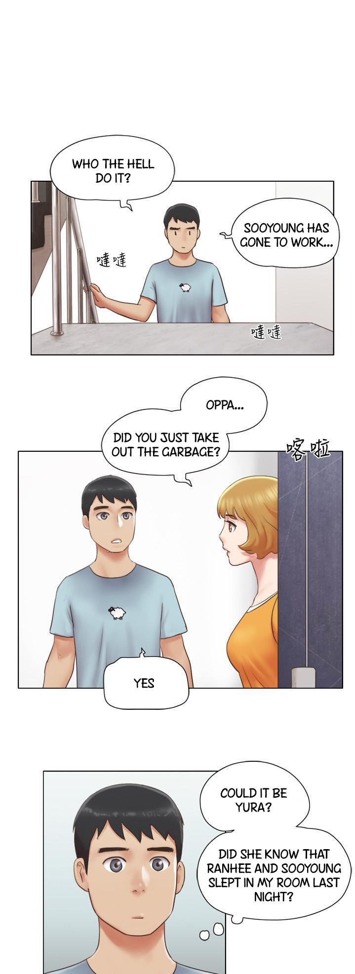 Can I Touch It? Chapter 26 - Page 16