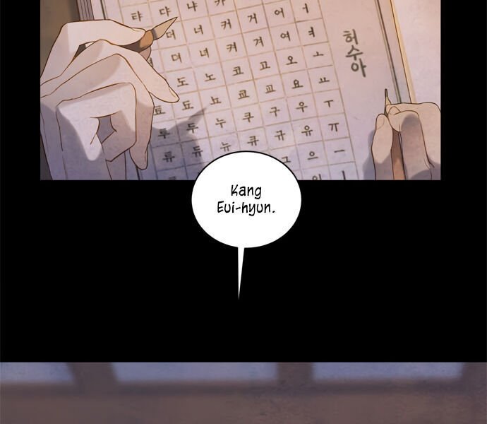 Gorae Byul – The Gyeongseong Mermaid Chapter 32 - Page 7