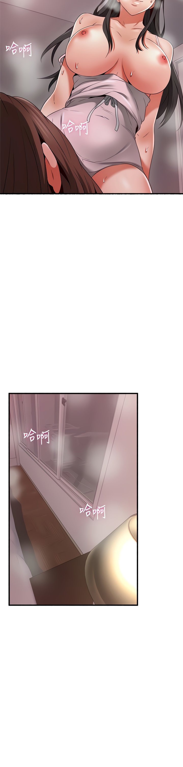 Soothe Me Chapter 59 - Page 20