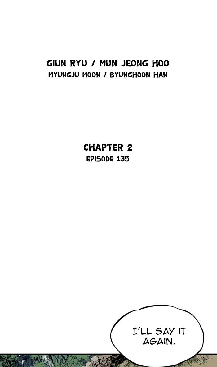 Gosu Chapter 223 - Page 2