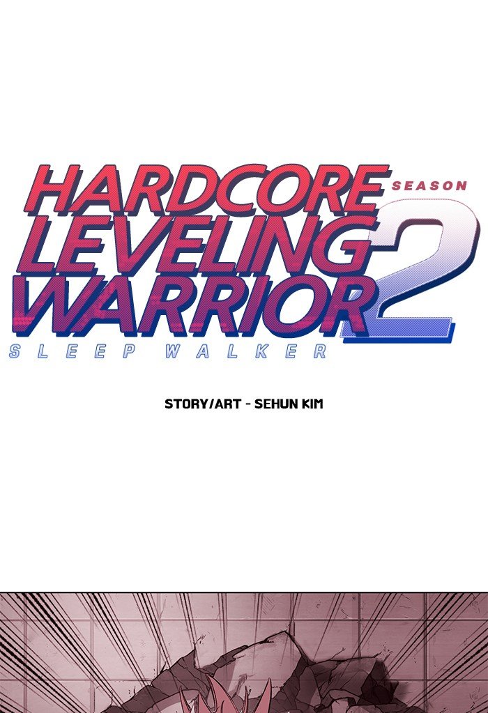 Hardcore Leveling Warrior Chapter 248 - Page 1