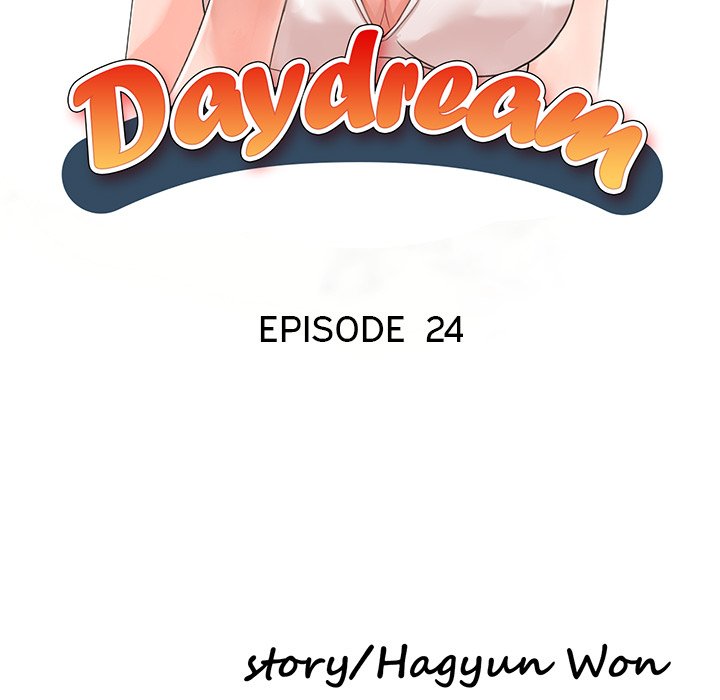 Daydream Chapter 25 - Page 14