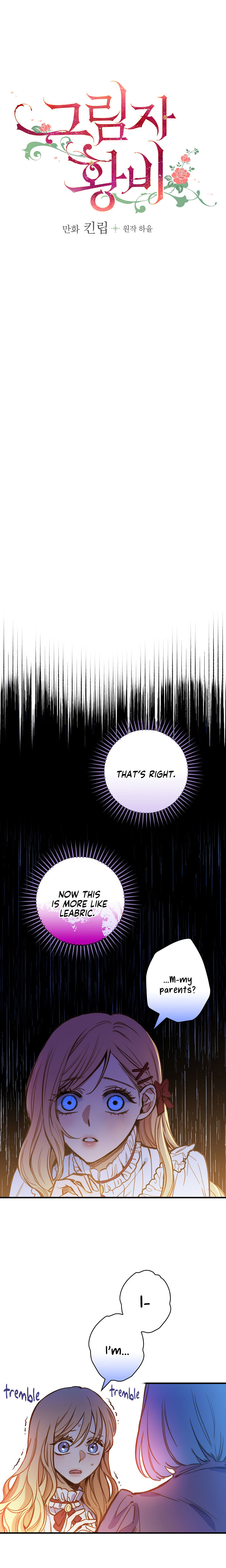 Shadow Queen Chapter 22 - Page 5