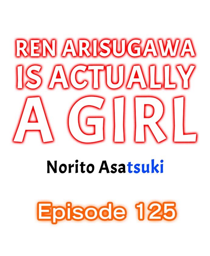 Ren Arisugawa Is Actually A Girl Chapter 125 - Page 1