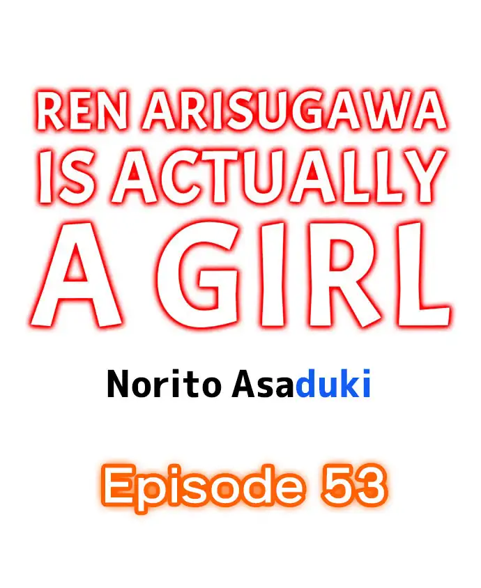 Ren Arisugawa Is Actually A Girl Chapter 53 - Page 1