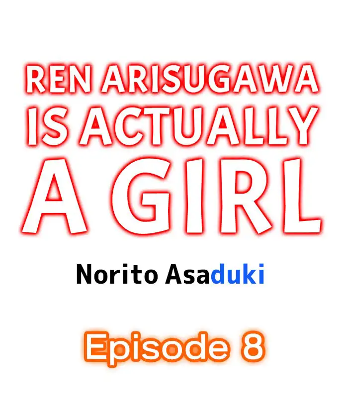 Ren Arisugawa Is Actually A Girl Chapter 8 - Page 1