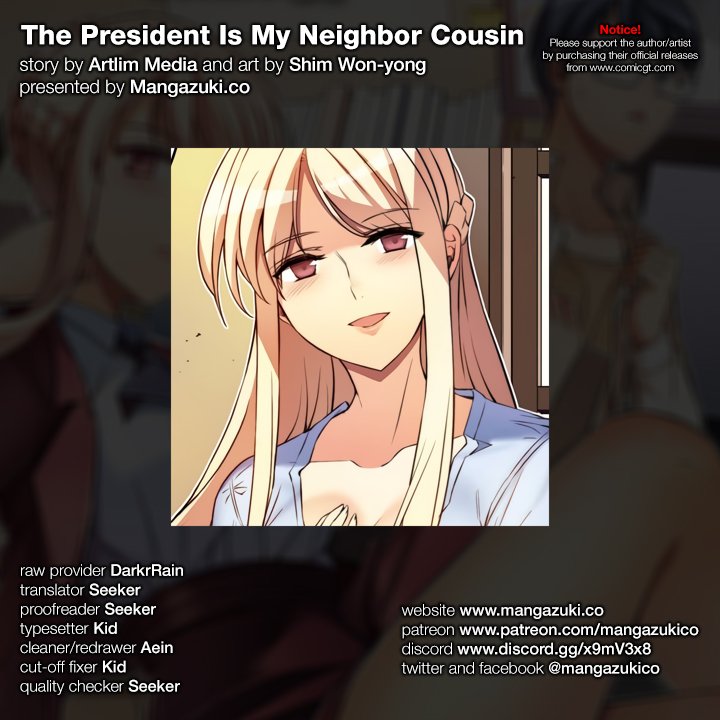 The President Is My Neighbor Cousin Chapter 14 - Page 1