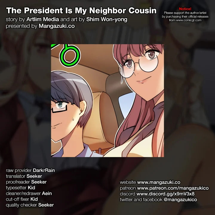 The President Is My Neighbor Cousin Chapter 16 - Page 1