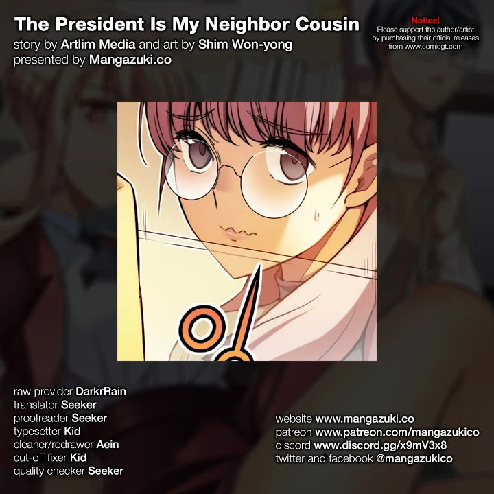 The President Is My Neighbor Cousin Chapter 17 - Page 1