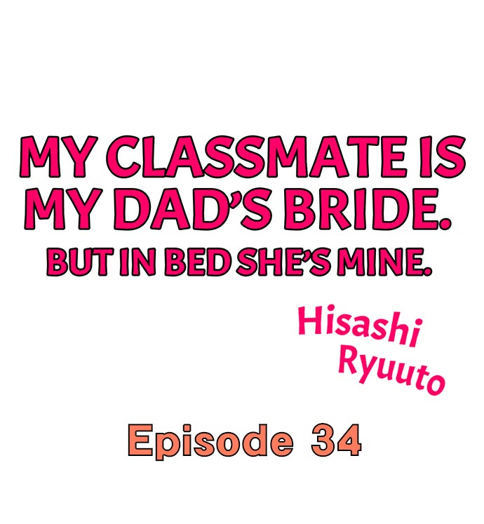 My Classmate is My Dad’s Bride, But in Bed She’s Mine Chapter 34 - Page 1
