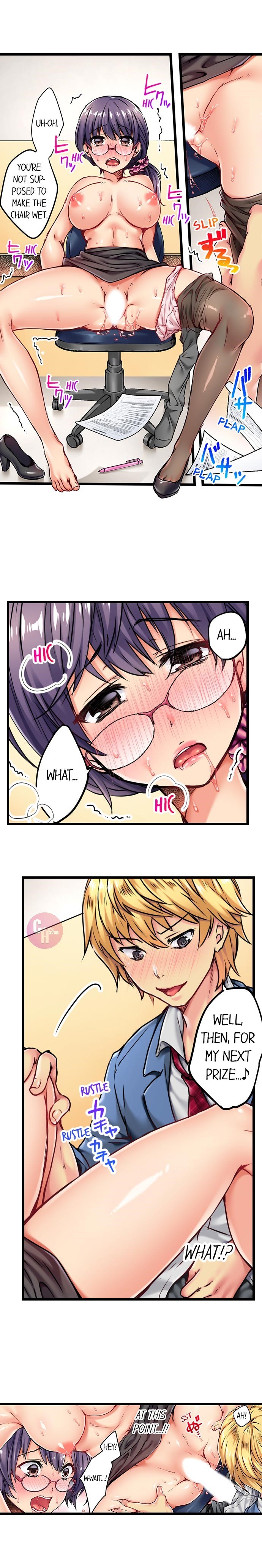 Rewarding My Student With Sex Chapter 3 - Page 2