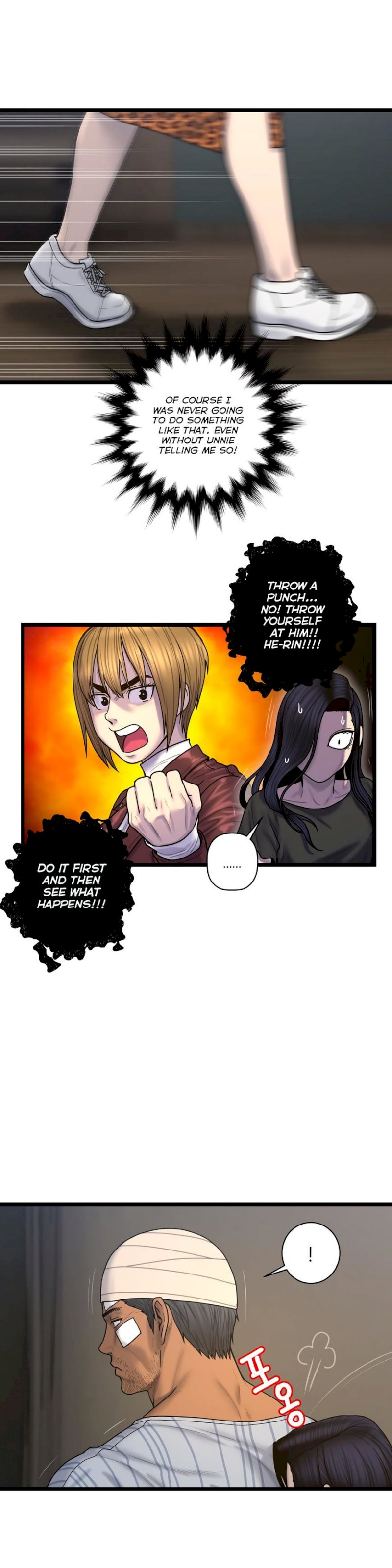 Ghost Love Chapter 63 - Page 13