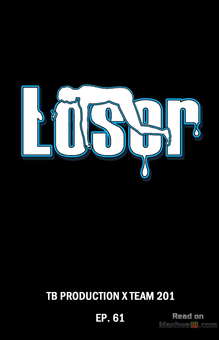 Loser (Team 201) Chapter 61 - Page 5