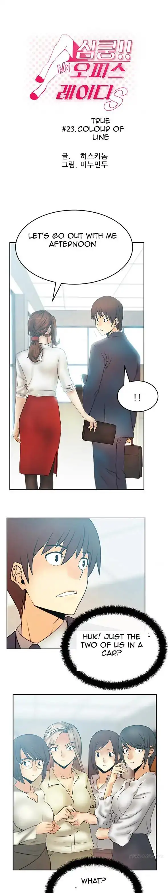 My Office Ladies Chapter 23 - Page 1