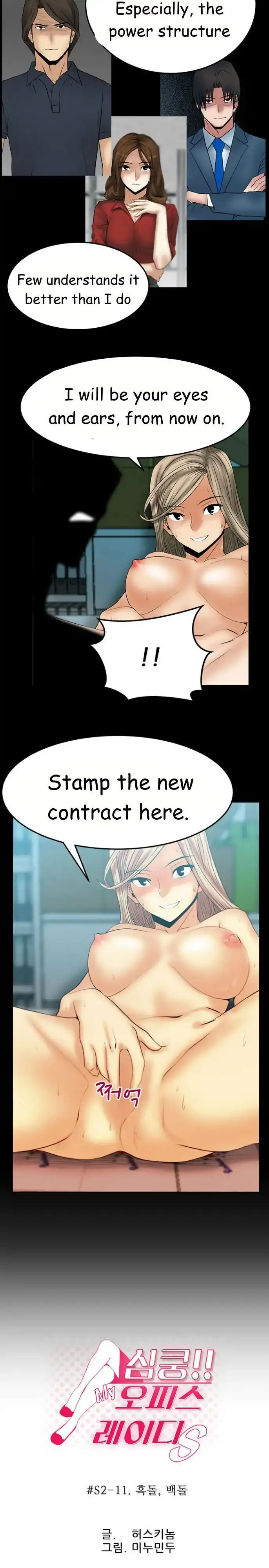My Office Ladies Chapter 43 - Page 2