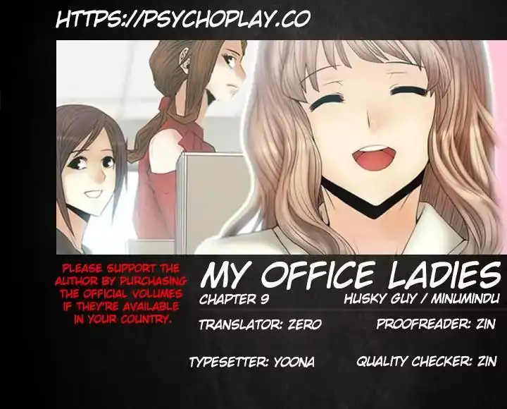 My Office Ladies Chapter 9 - Page 1