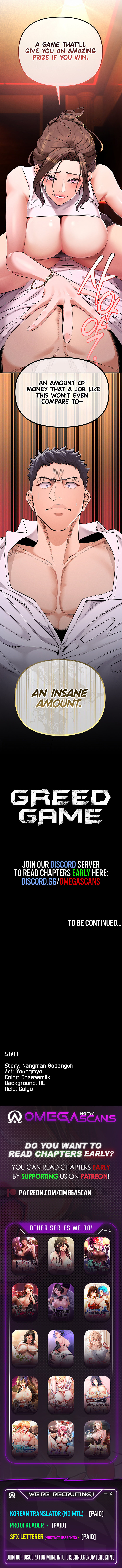 Greed Game Chapter 1 - Page 17