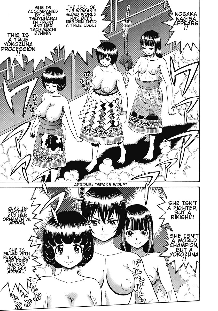 Hagure Idol Jigokuhen Chapter 56 - Page 17