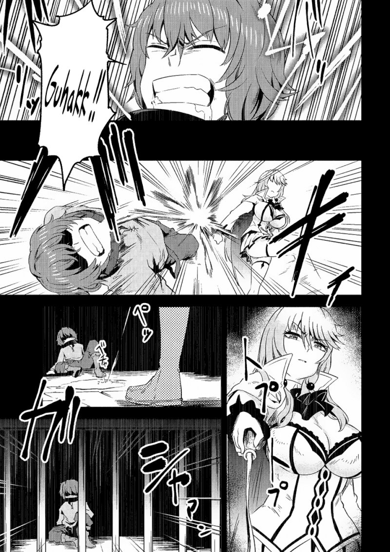 Kaifuku Jutsushi no Yarinaoshi Chapter 5.1 - Page 5