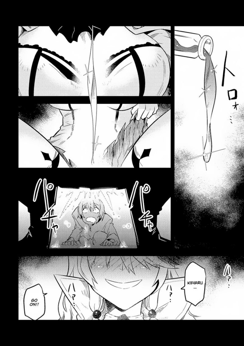 Kaifuku Jutsushi no Yarinaoshi Chapter 7.1 - Page 12