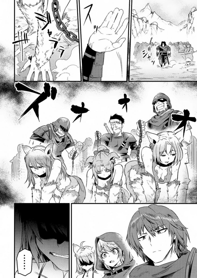 Kaifuku Jutsushi no Yarinaoshi Chapter 8.2 - Page 15