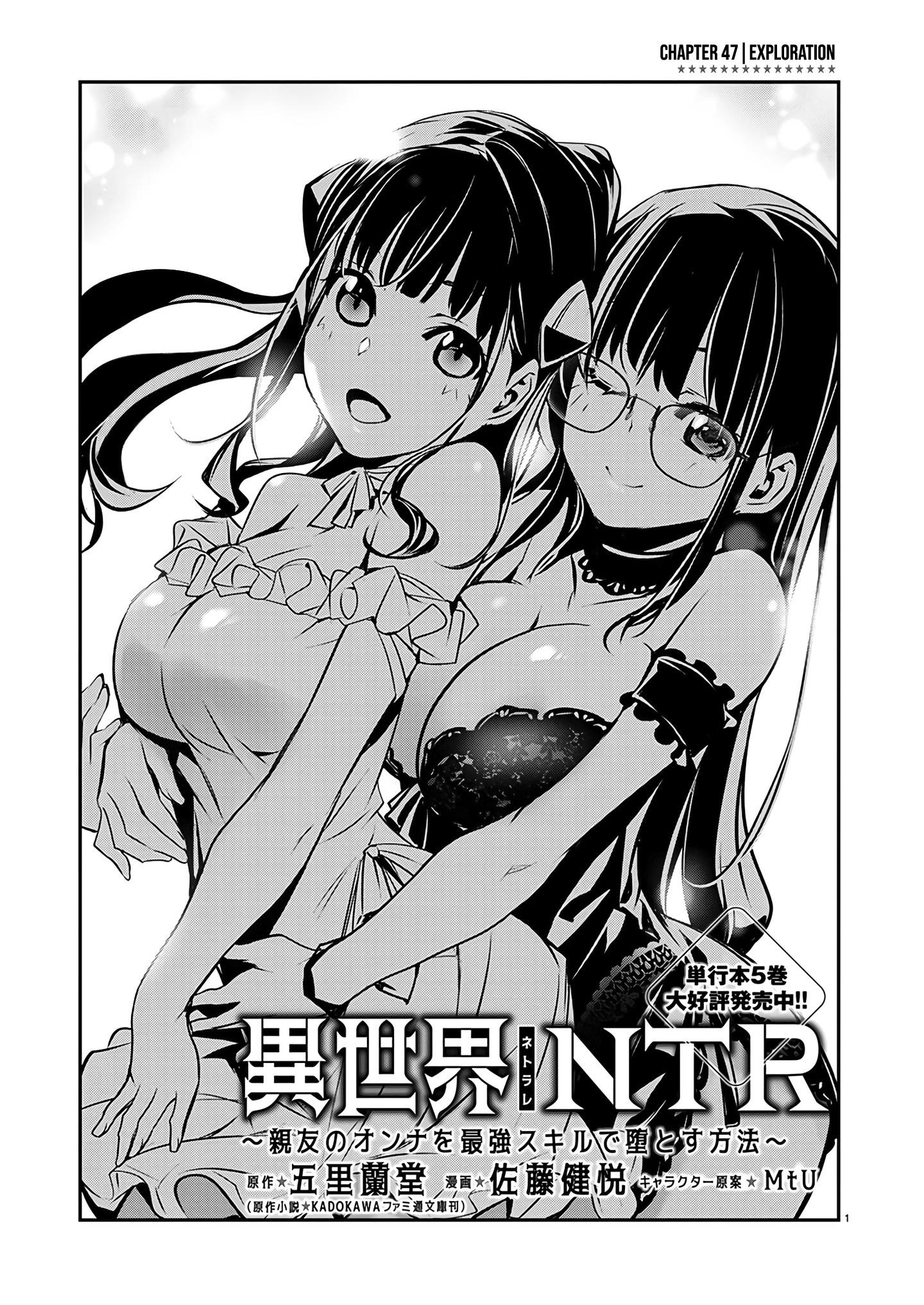 Isekai NTR: Shinyuu no Onna wo Saikyou Skill de Otosu Houhou Chapter 47 - Page 1