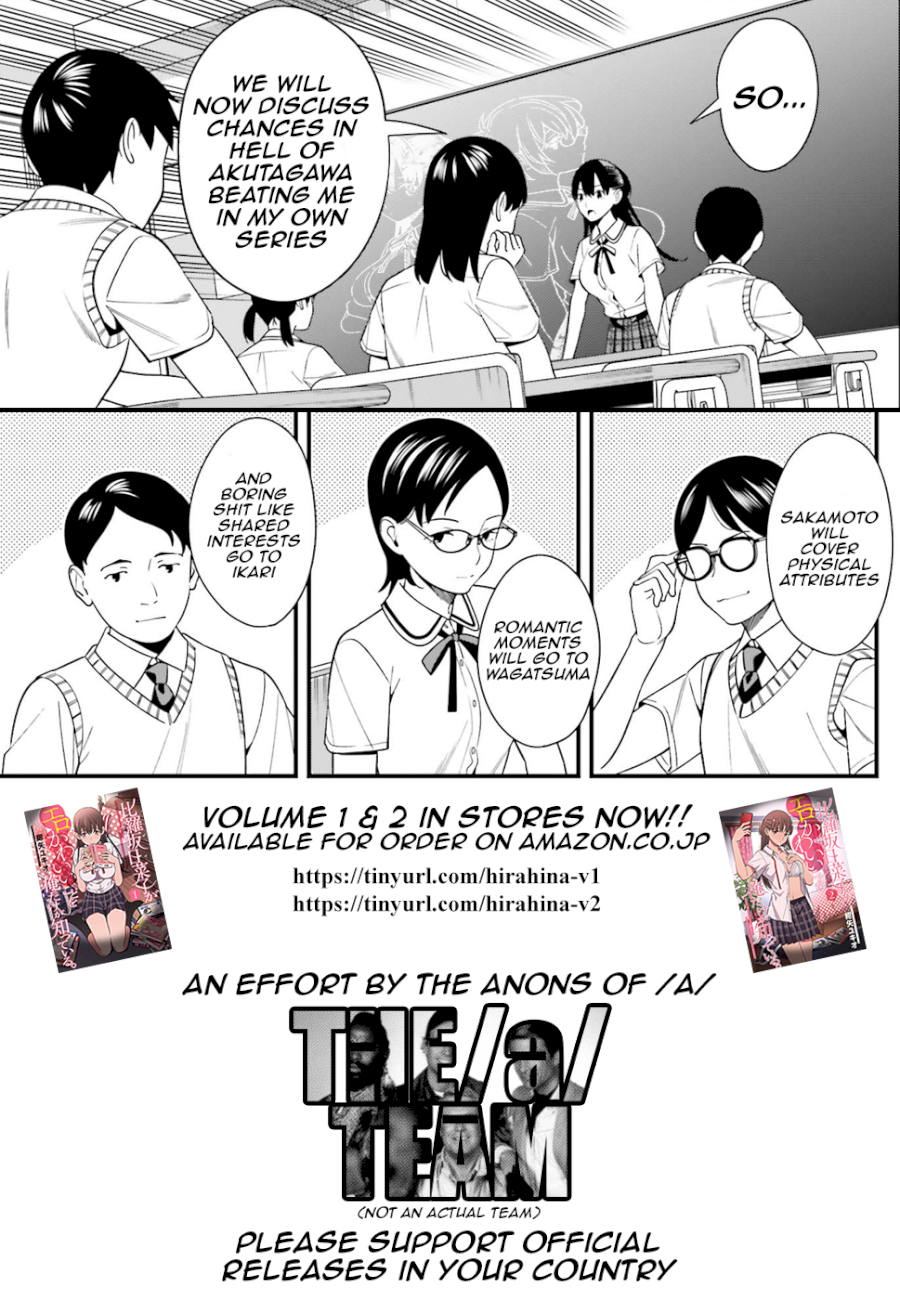 Hirasaka Hinako ga Ero Kawaii koto wo Ore dake ga Shitteiru Chapter 13 - Page 23