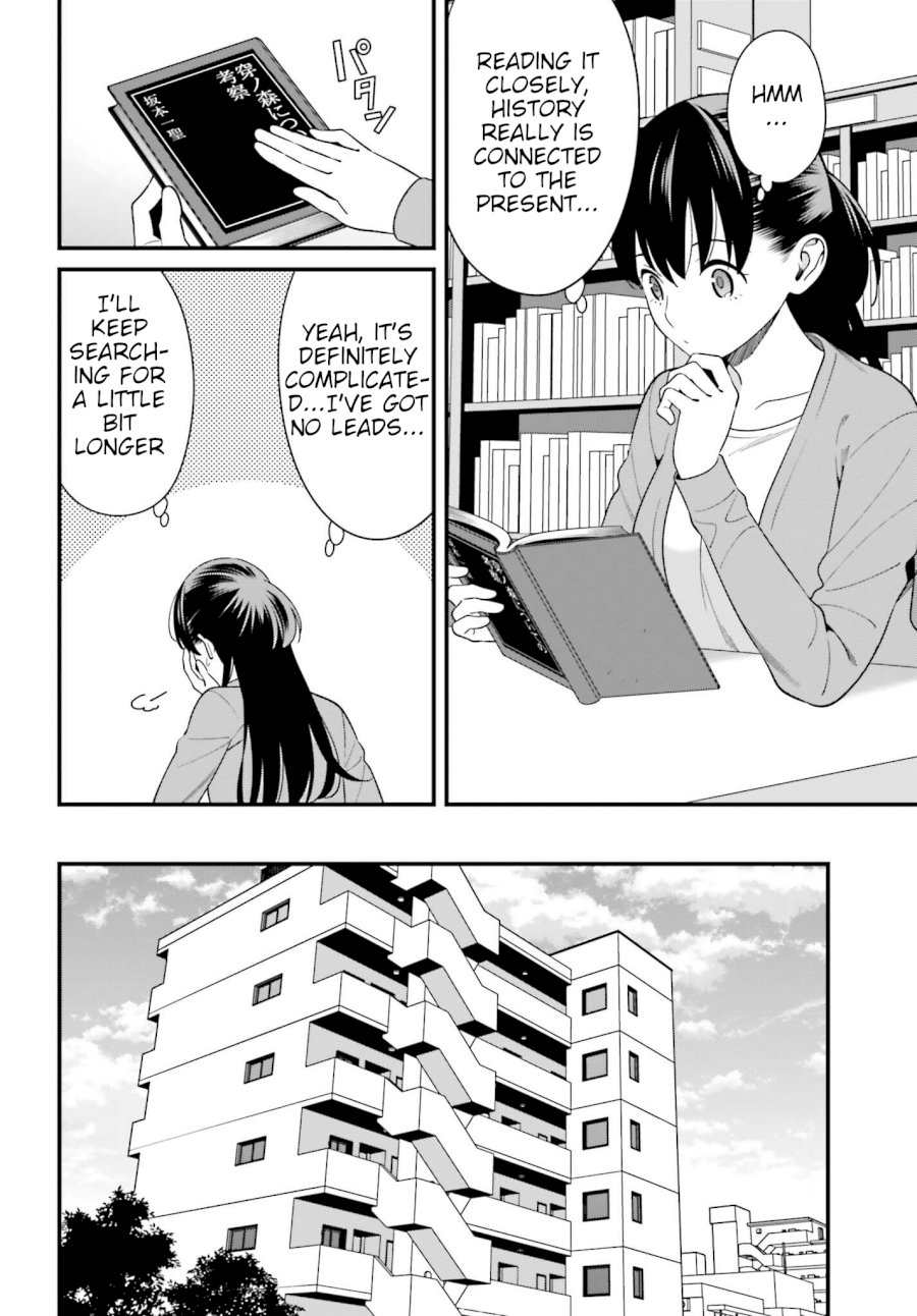 Hirasaka Hinako ga Ero Kawaii koto wo Ore dake ga Shitteiru Chapter 14 - Page 12