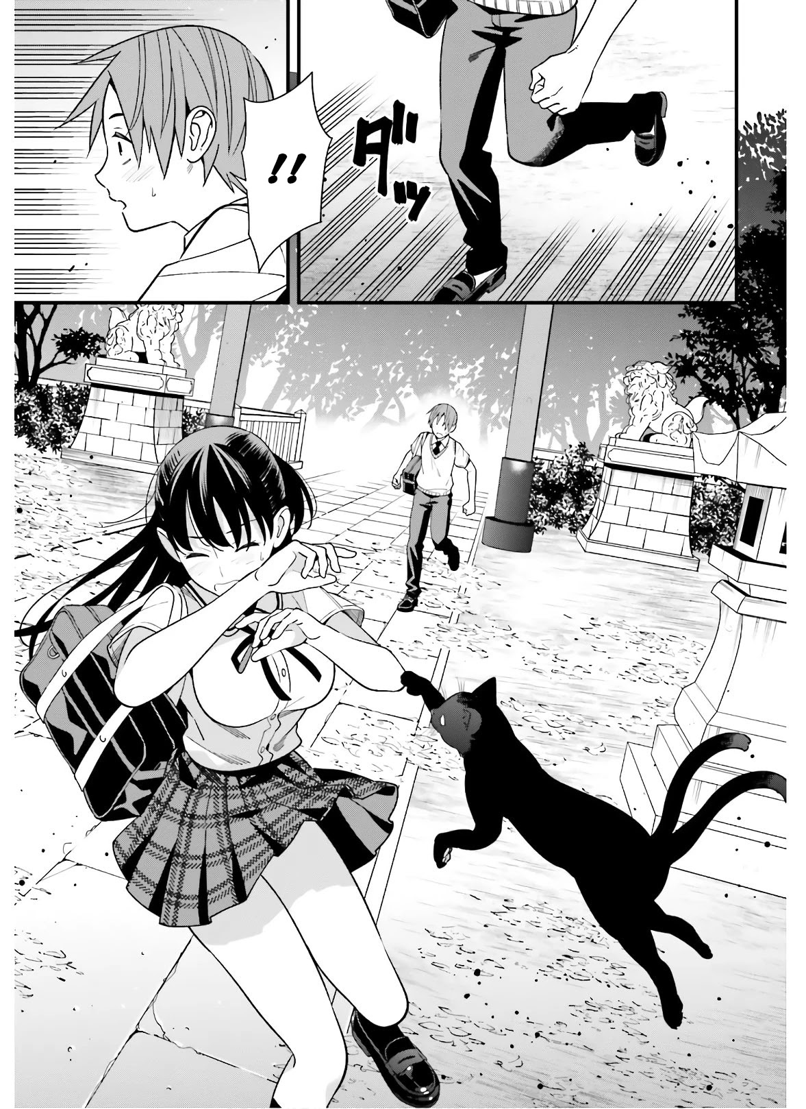 Hirasaka Hinako ga Ero Kawaii koto wo Ore dake ga Shitteiru Chapter 19 - Page 15