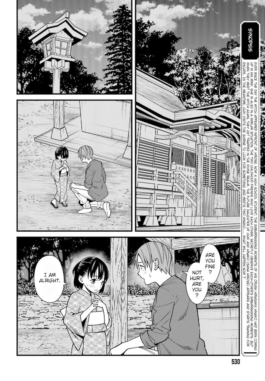 Hirasaka Hinako ga Ero Kawaii koto wo Ore dake ga Shitteiru Chapter 32 - Page 2