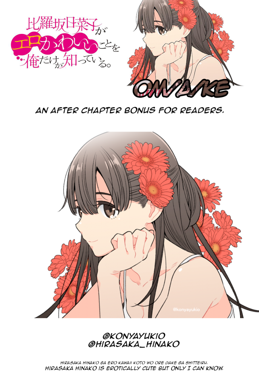 Hirasaka Hinako ga Ero Kawaii koto wo Ore dake ga Shitteiru Chapter 5 - Page 22