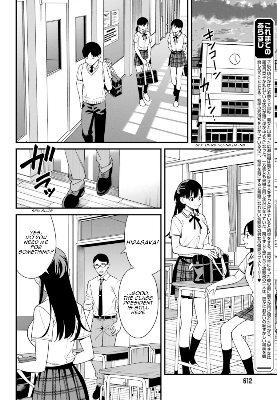 Hirasaka Hinako ga Ero Kawaii koto wo Ore dake ga Shitteiru Chapter 8 - Page 2