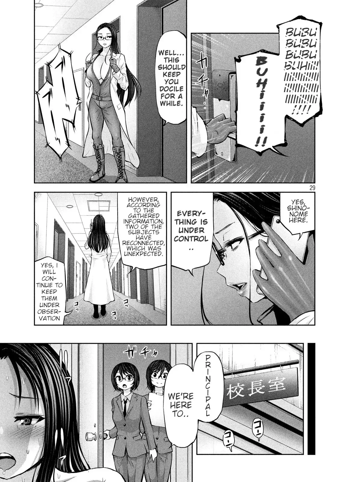 Adamasu no Majotachi Chapter 22 - Page 29