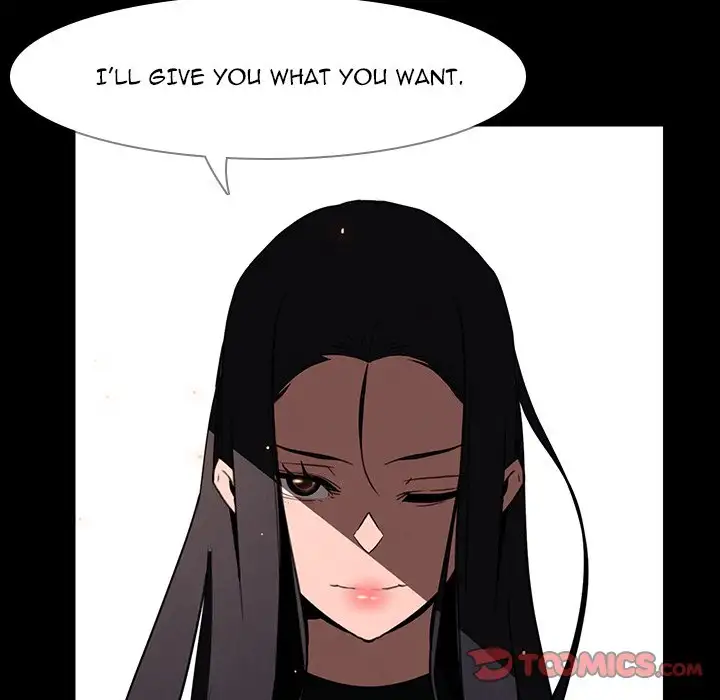 Rain Curtain Chapter 39 - Page 30