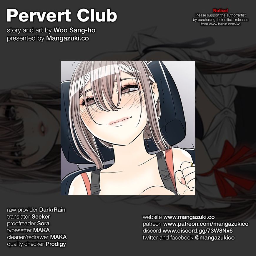 Pervert Club Chapter 24 - Page 1