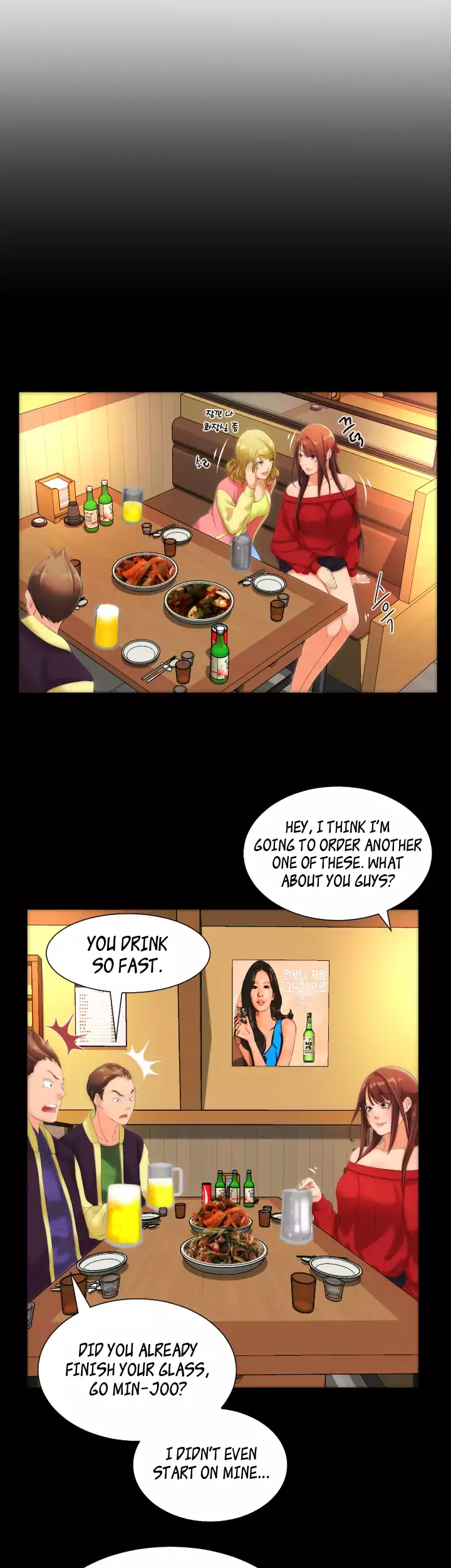 An Adult’s Experiences Chapter 10 - Page 3