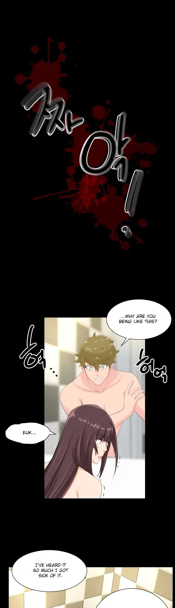 An Adult’s Experiences Chapter 30 - Page 12
