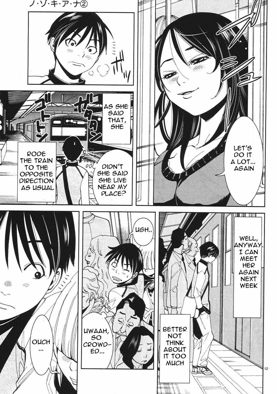 Nozoki Ana Chapter 11 - Page 13