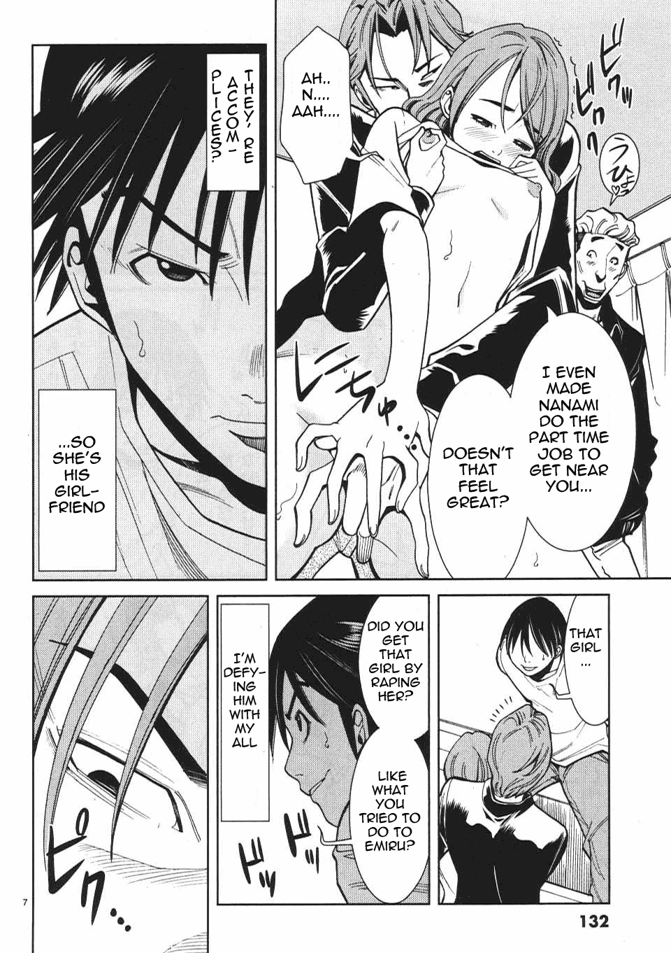 Nozoki Ana Chapter 16 - Page 8