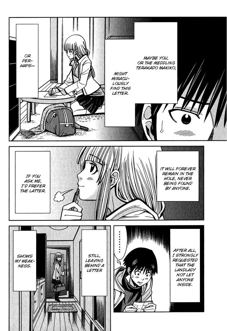 Nozoki Ana Chapter 93 - Page 3