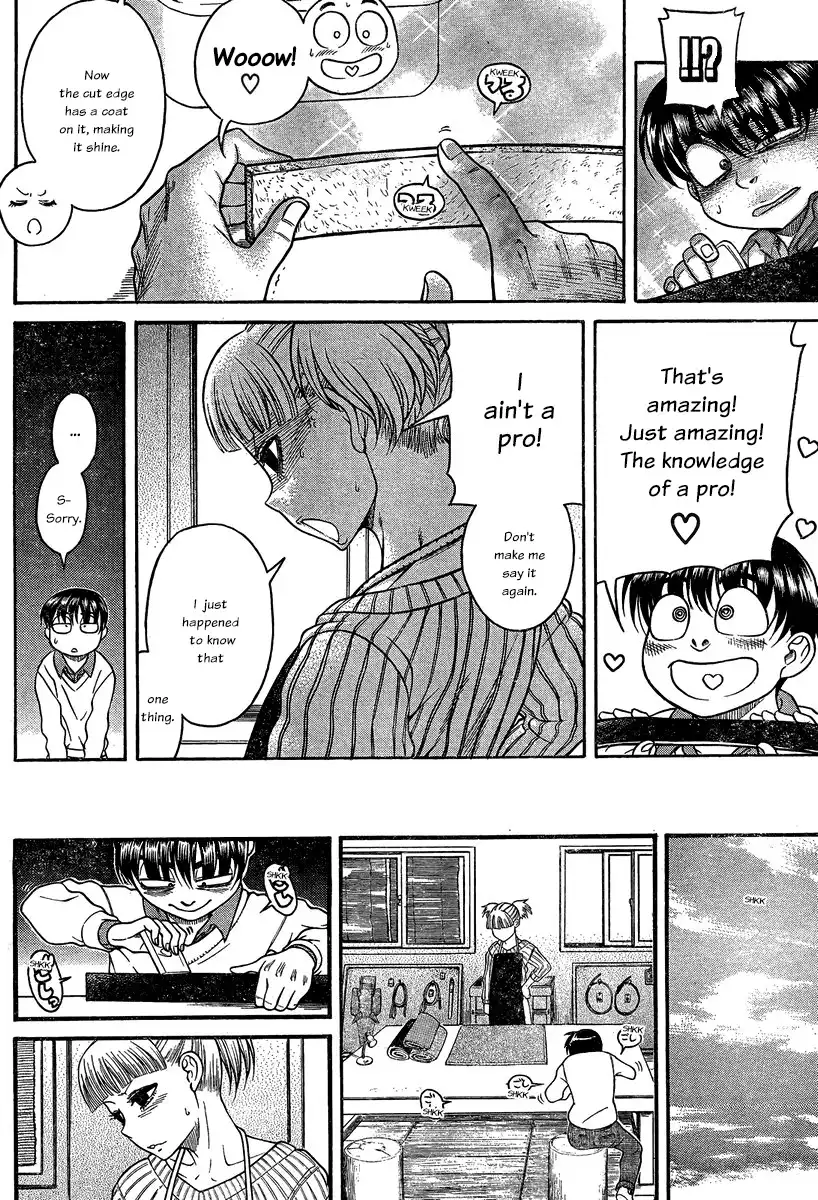Nana to Kaoru Chapter 105 - Page 10