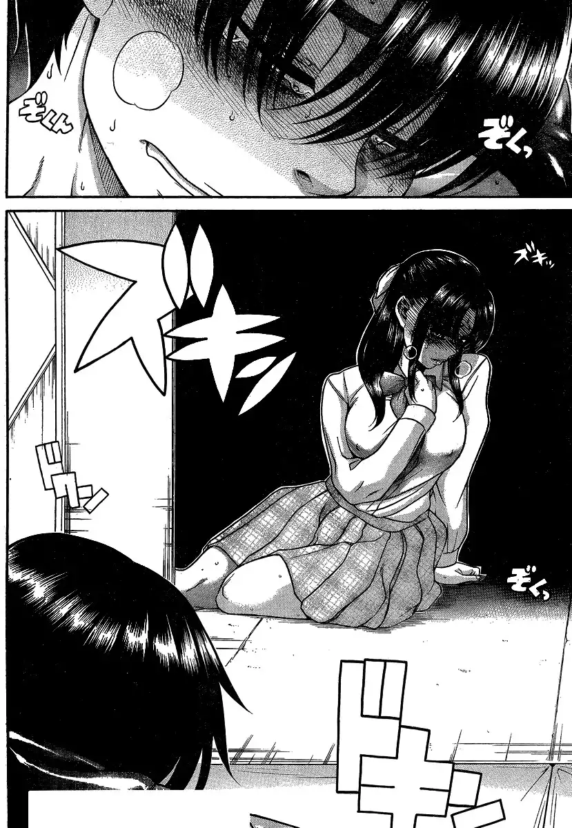 Nana to Kaoru Chapter 116 - Page 16